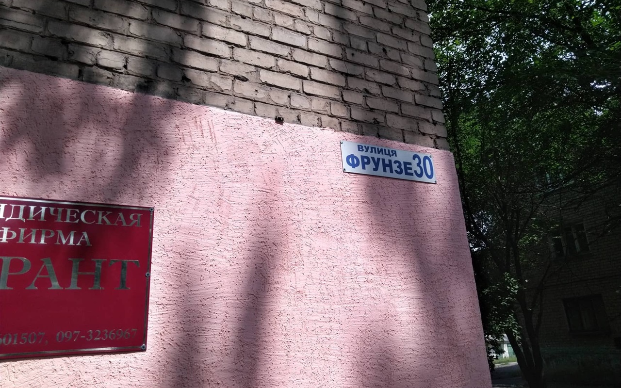 Перевір, наскільки добре знаєш Добропілля і чи не заблукаєш в оновленому місті