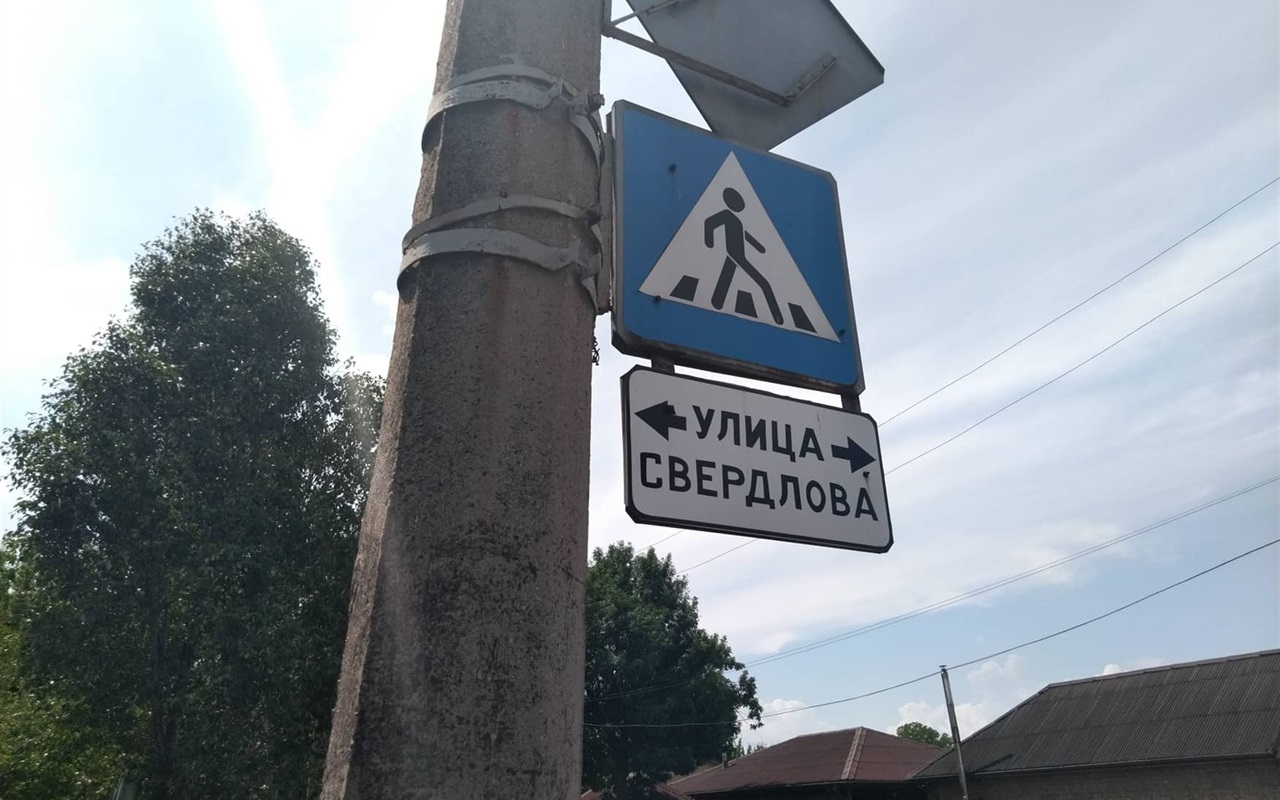 Перевір, наскільки добре знаєш Добропілля і чи не заблукаєш в оновленому місті