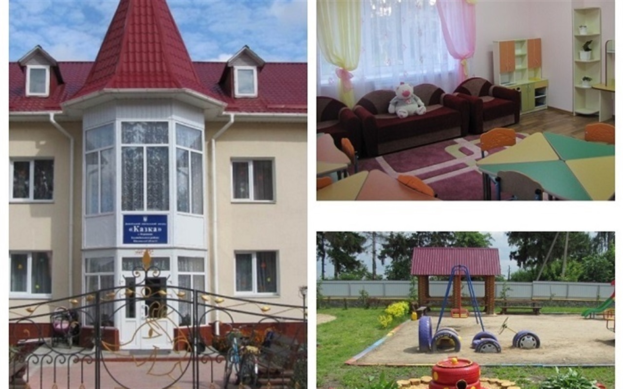 Упізнай населений пункт у Калинівському районі за фото дитячого садка