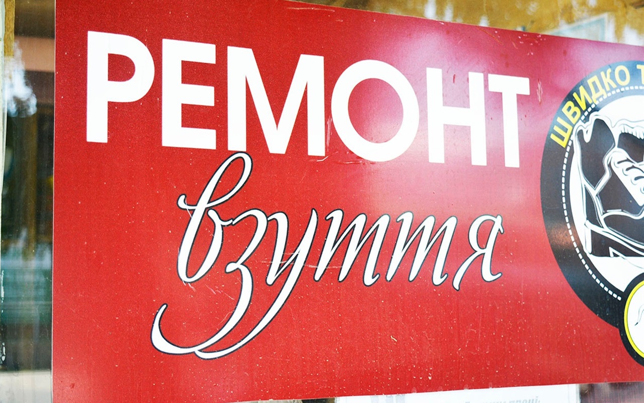 Як добре ти знаєш рідне місто