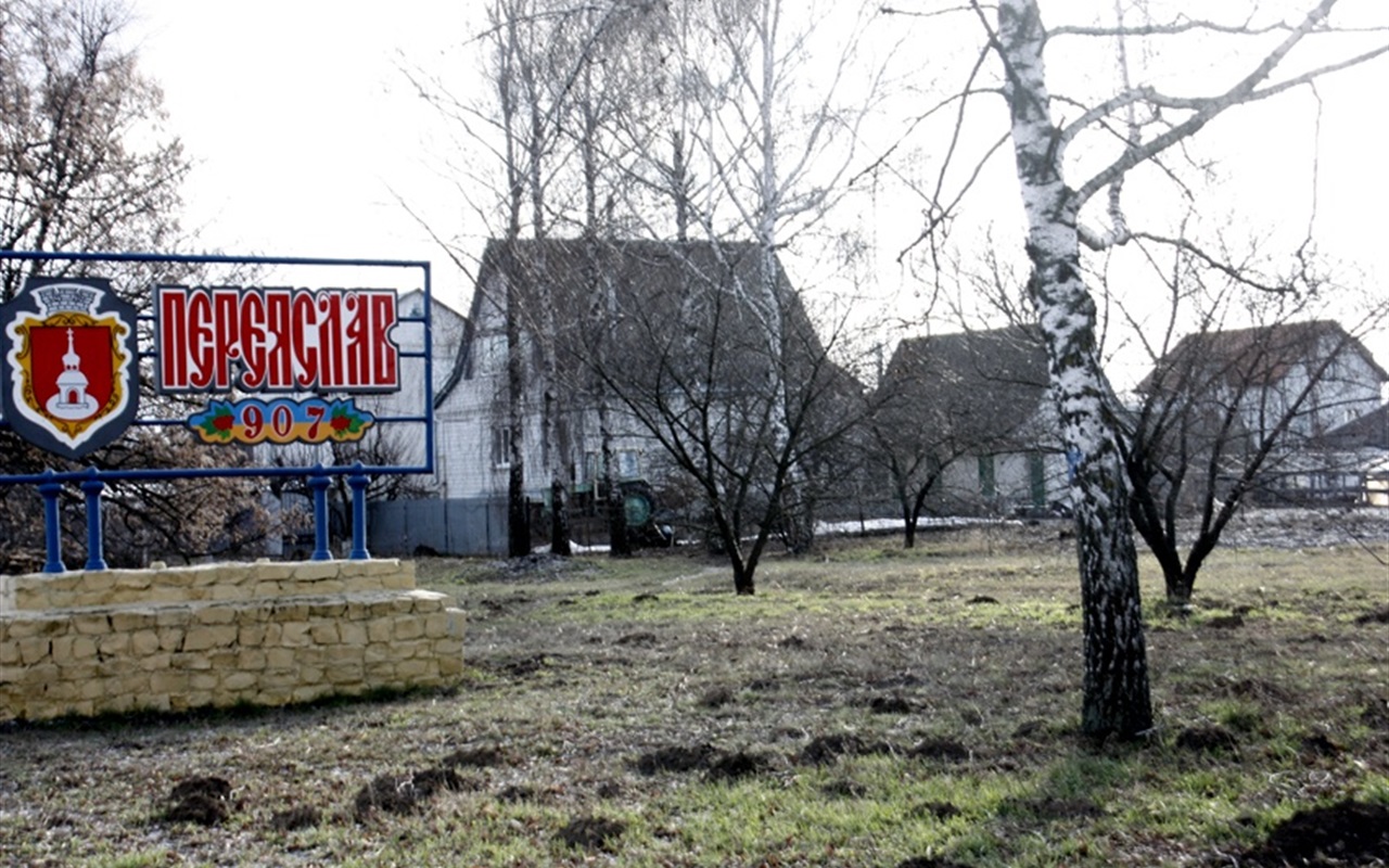 Тест-гра: чи знаєте ви, як колись у Переяславі називались "кутки"?
