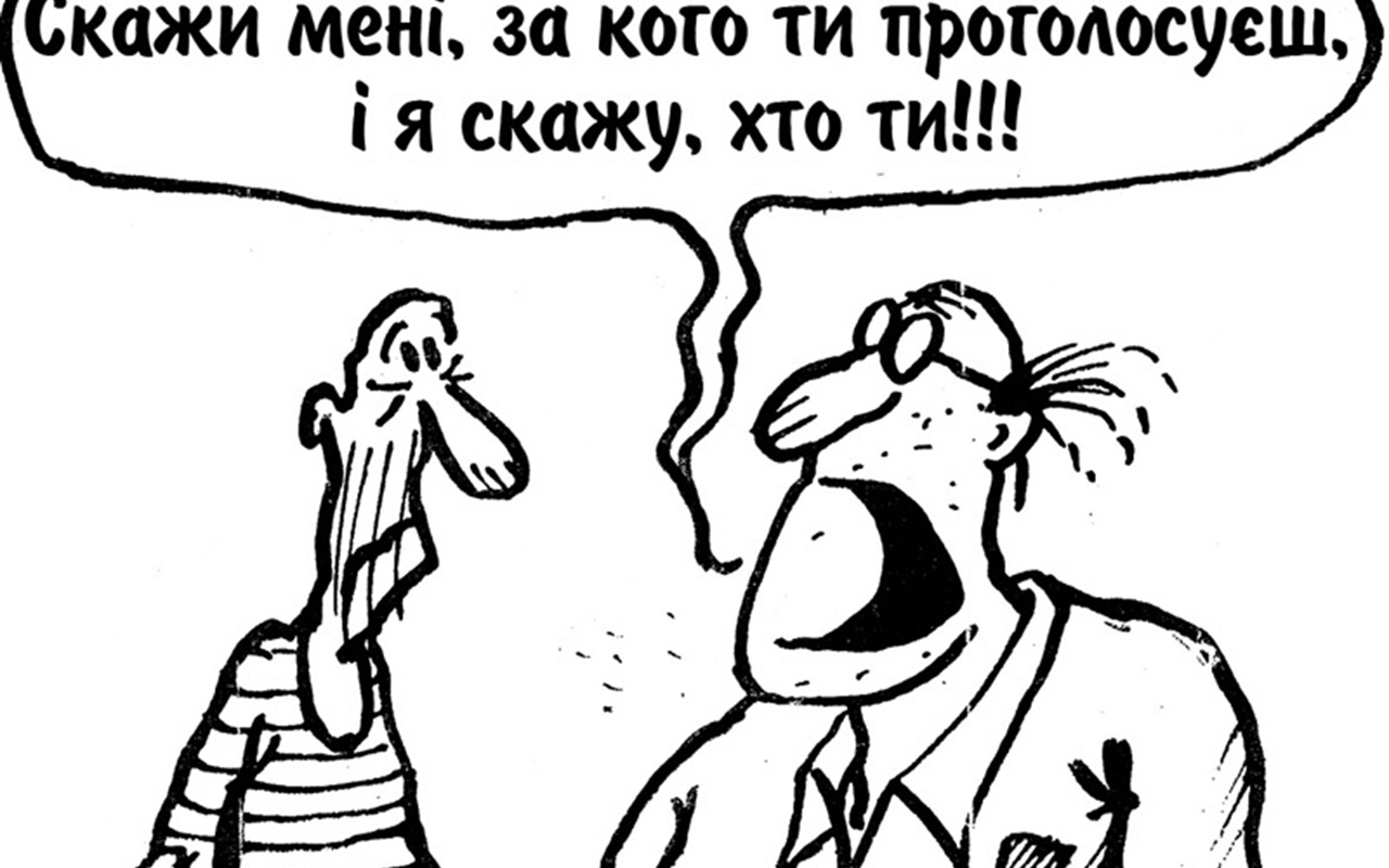 Що може, а що не може голова ОТГ та староста?