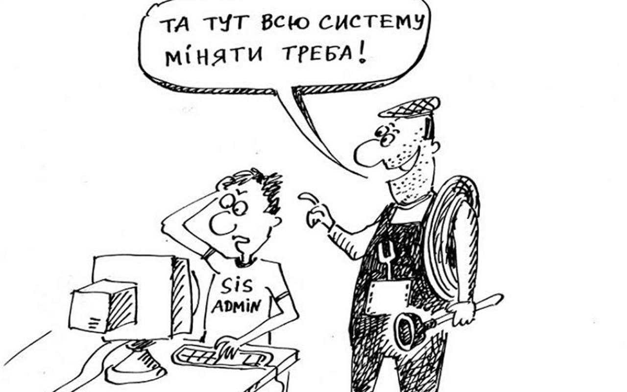 Що може, а що не може голова ОТГ та староста?