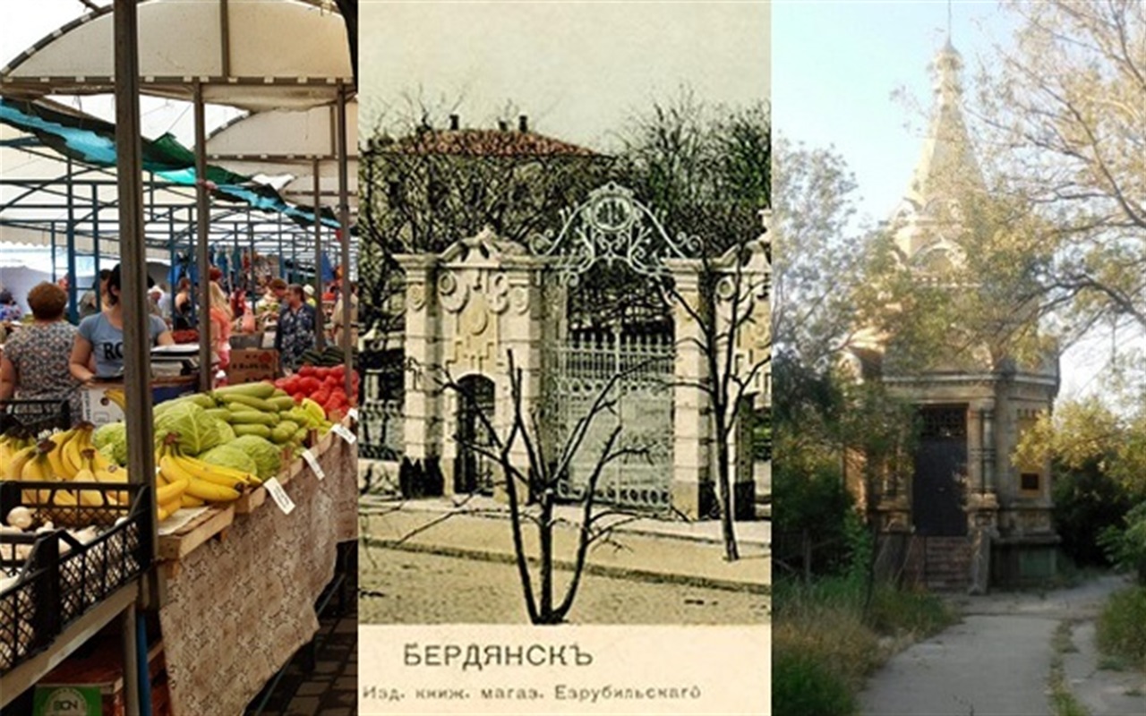 Десять вопросов про историю Бердянска и Приморска