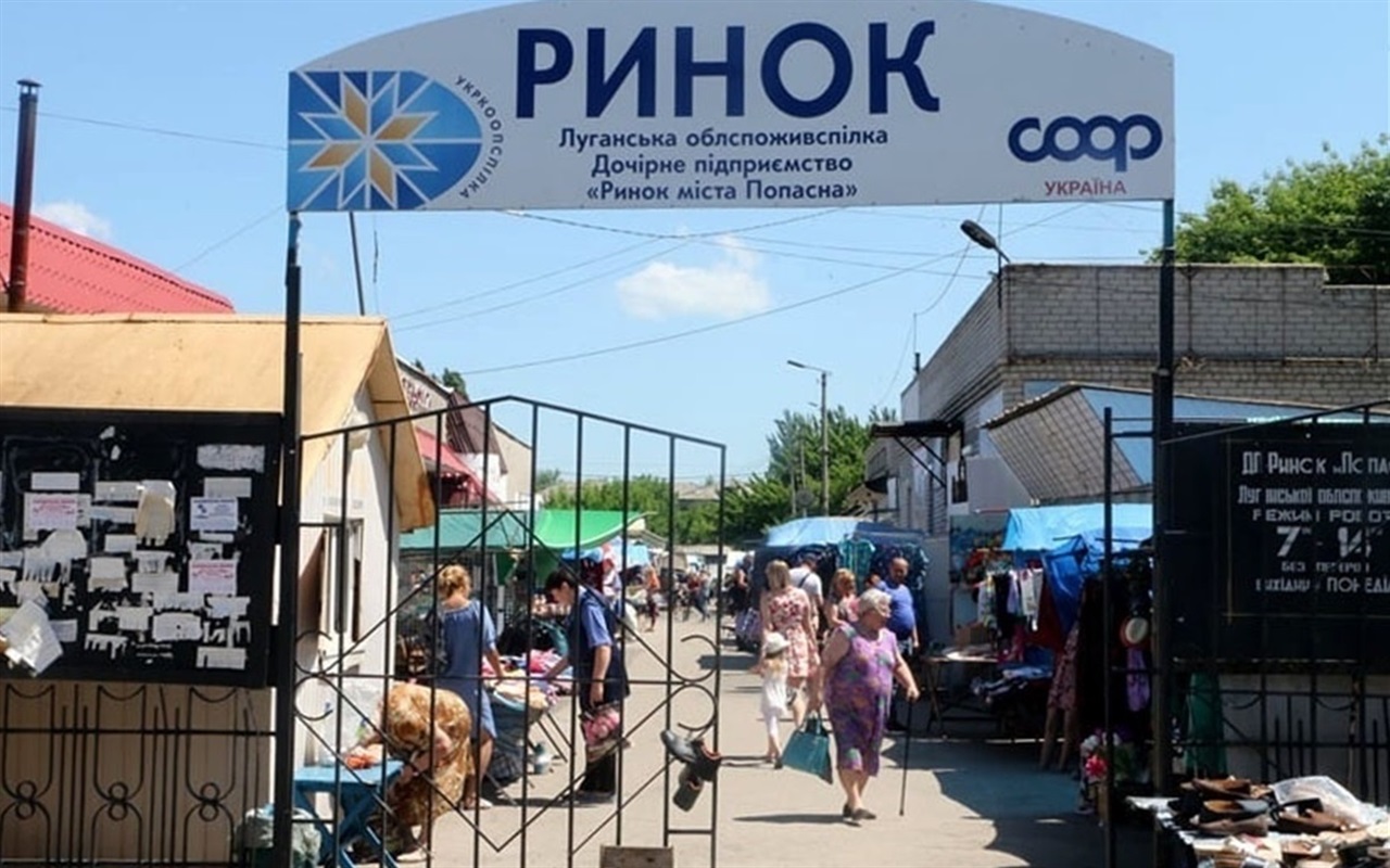 Що може, а що ні Попаснянський міський голова: цікавий тест