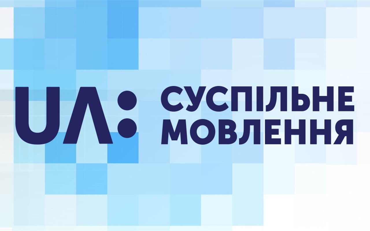 Впізнайте відомих білопільців за фактом з біографії