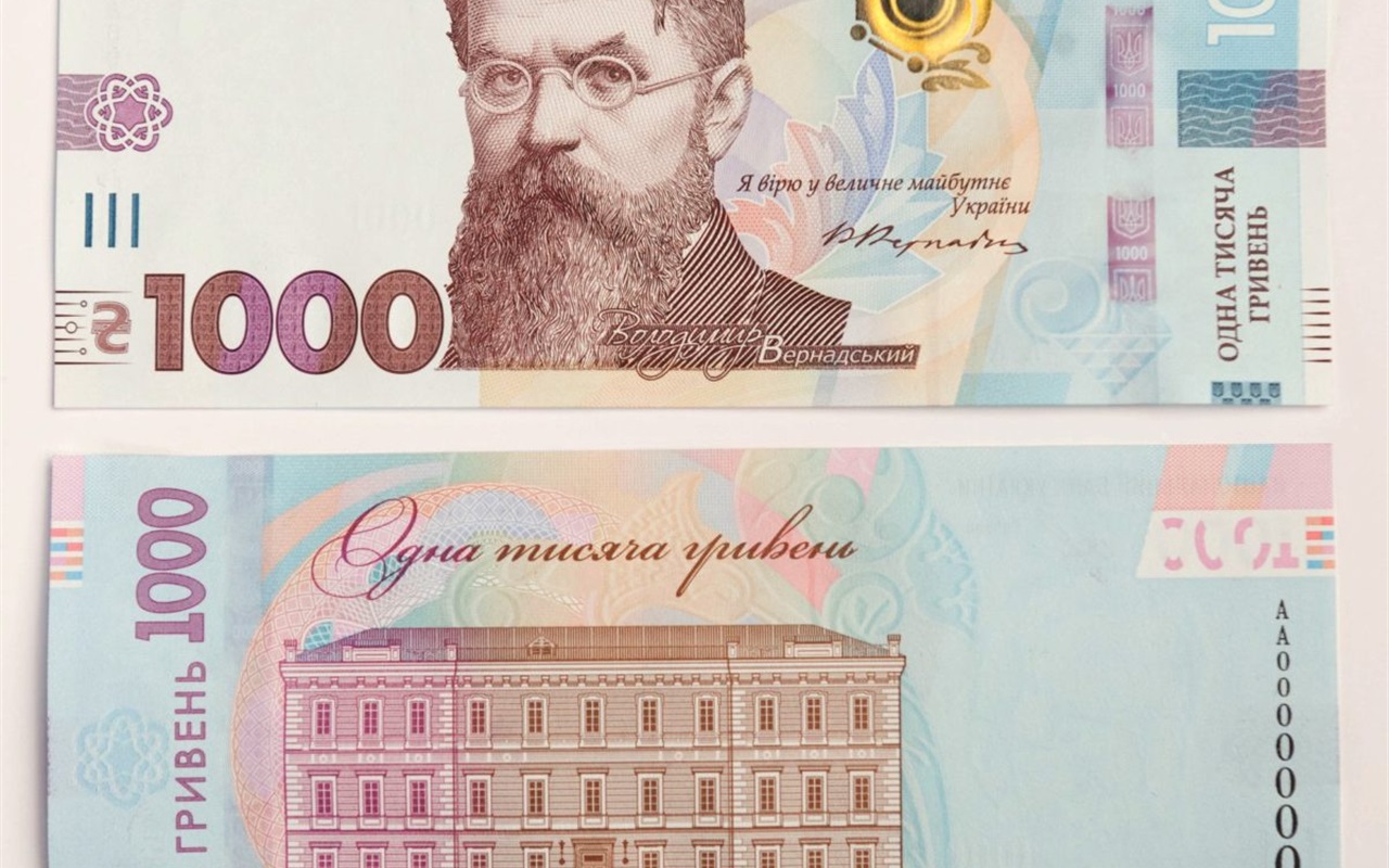 Чи розпізнаєш ти зміни, які очікують нас з жовтня