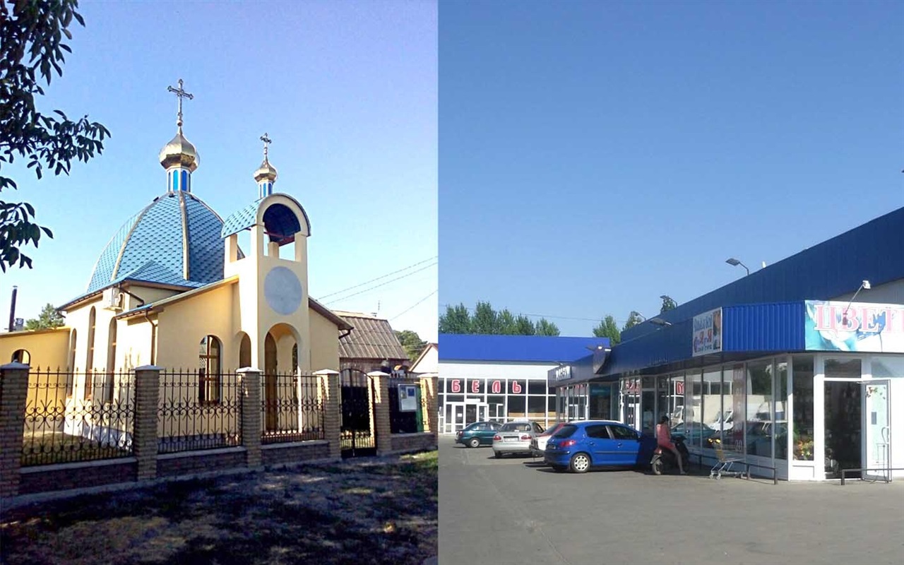 Тест. Угадай микрорайон в Бердянске