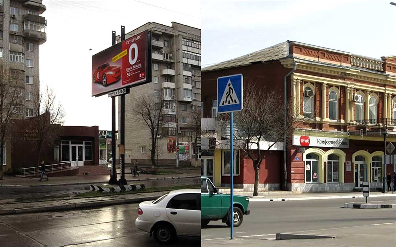 Тест. Угадай микрорайон в Бердянске