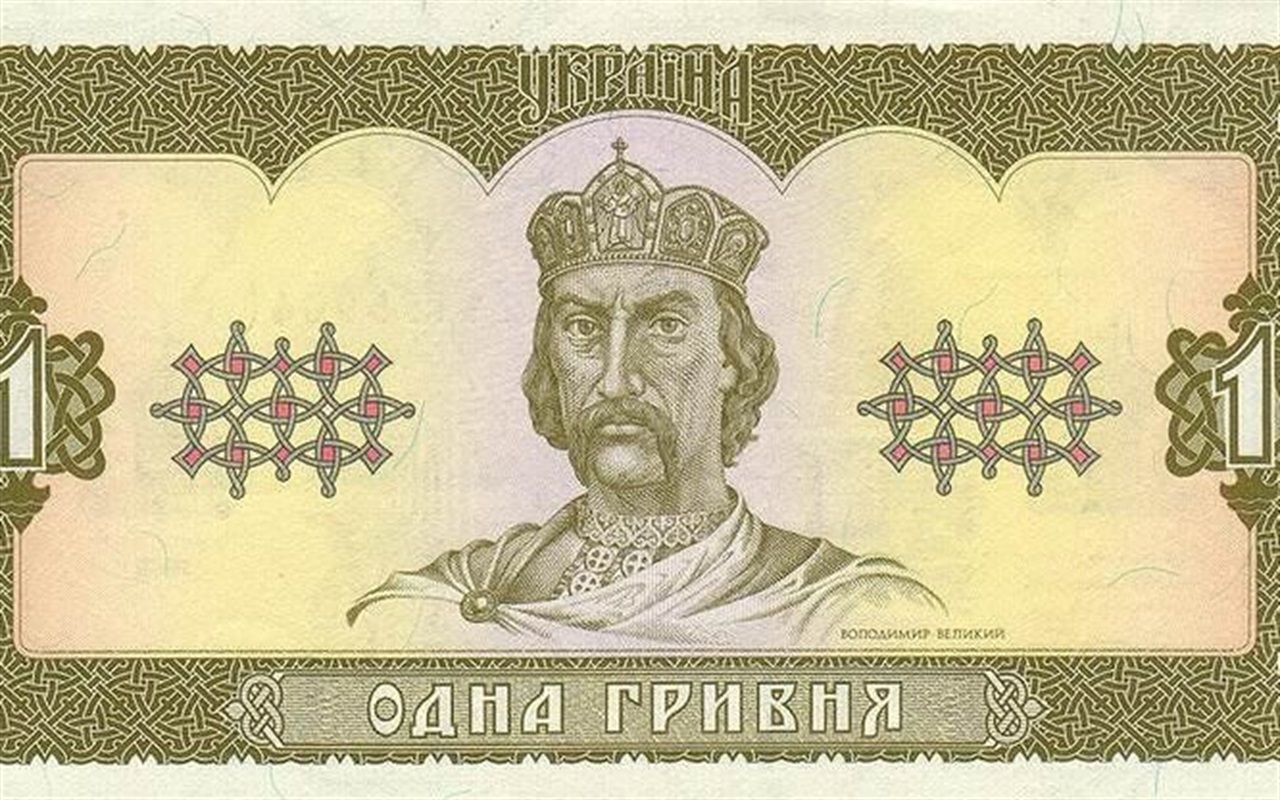Дізнайся, чи ти дійсно знаєш все про валюту своєї країни або тобі це тільки здається