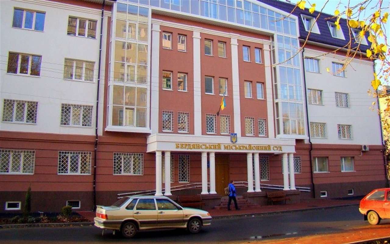 Новое название старой улицы в Бердянске