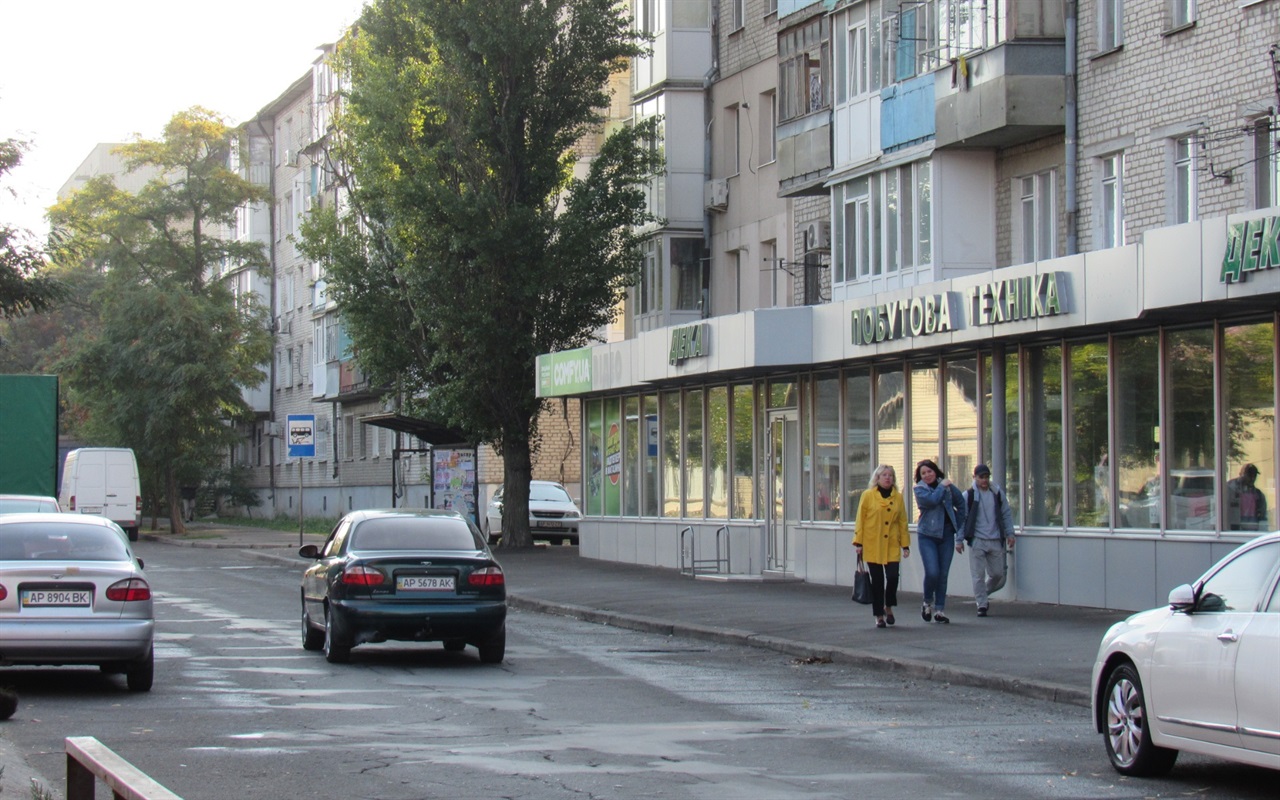 Новое название старой улицы в Бердянске