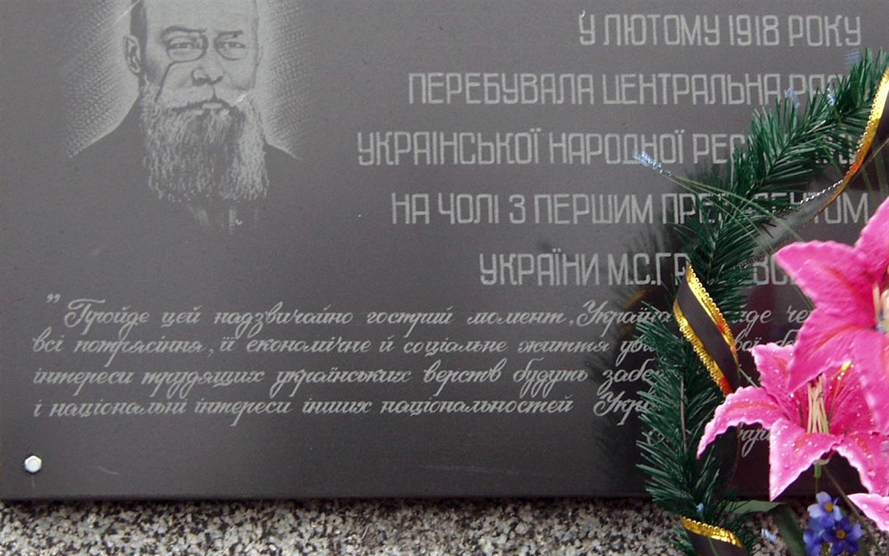 Тест-гра: вгадай визначне місце у Сарнах за його зображенням