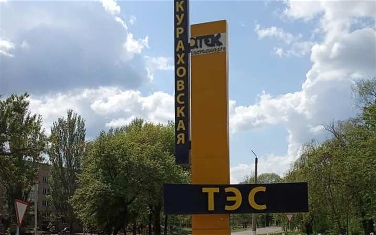 Чи впізнаєш ти нові та старі назви вулиць та проспектів Курахового
