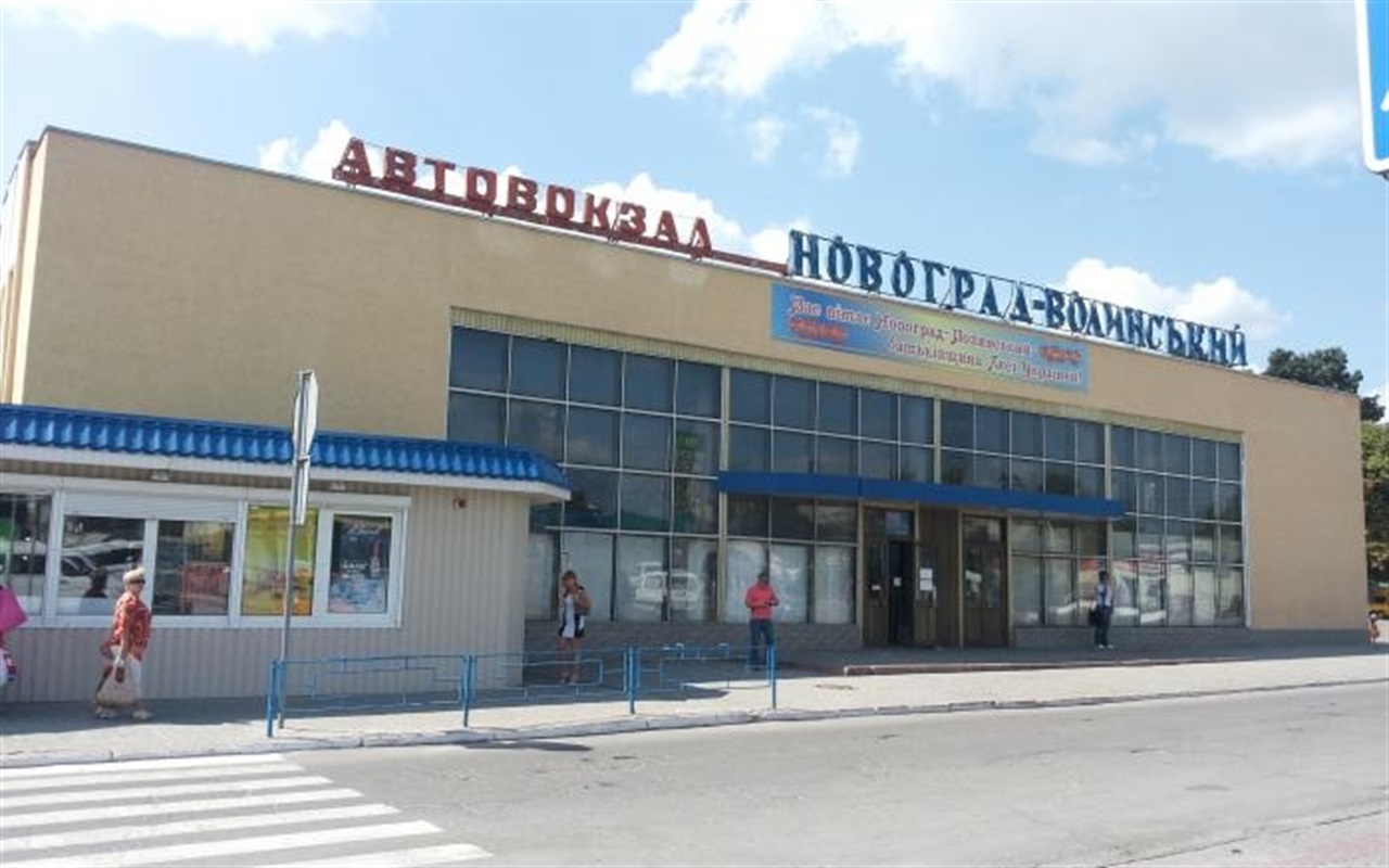 "Елементарно Ватсон": чи знаєте ви прості речі про Новоград