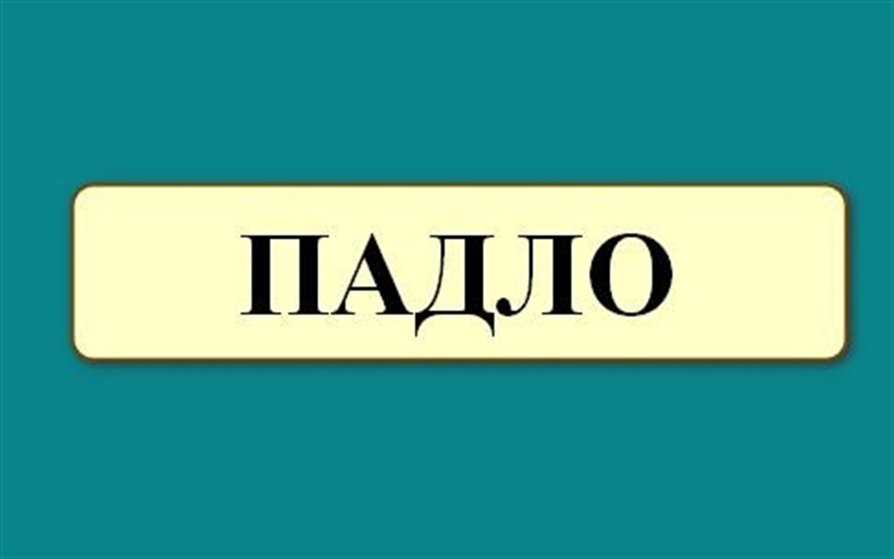 Тест: чи добре ви знаєте чеську мову?
