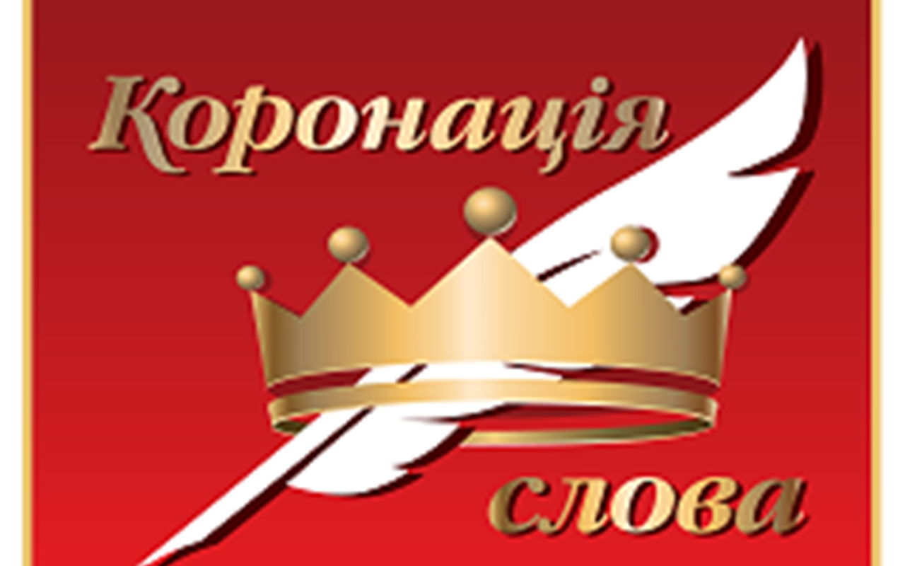 Тест «Наскільки ти херсонець»