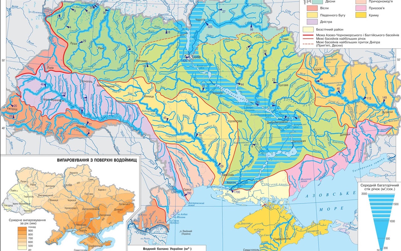 Реки планеты Земля