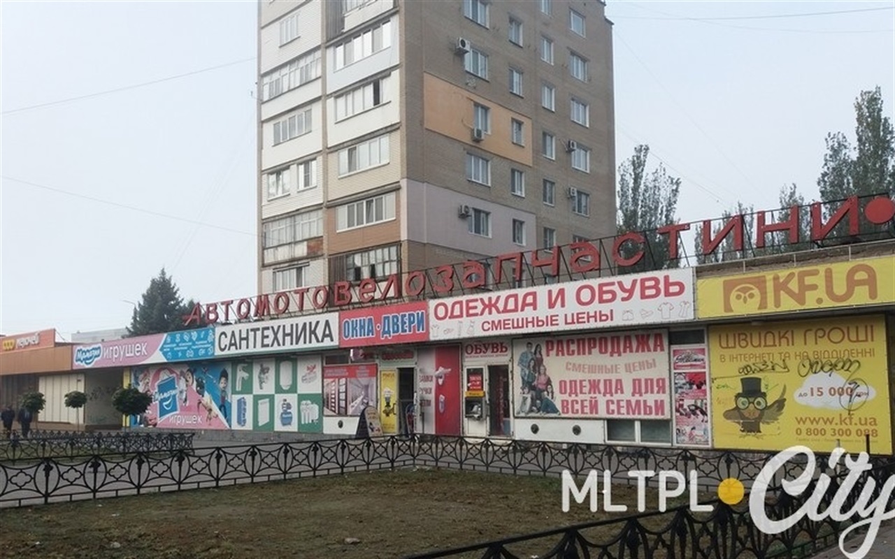 Вгадай слово