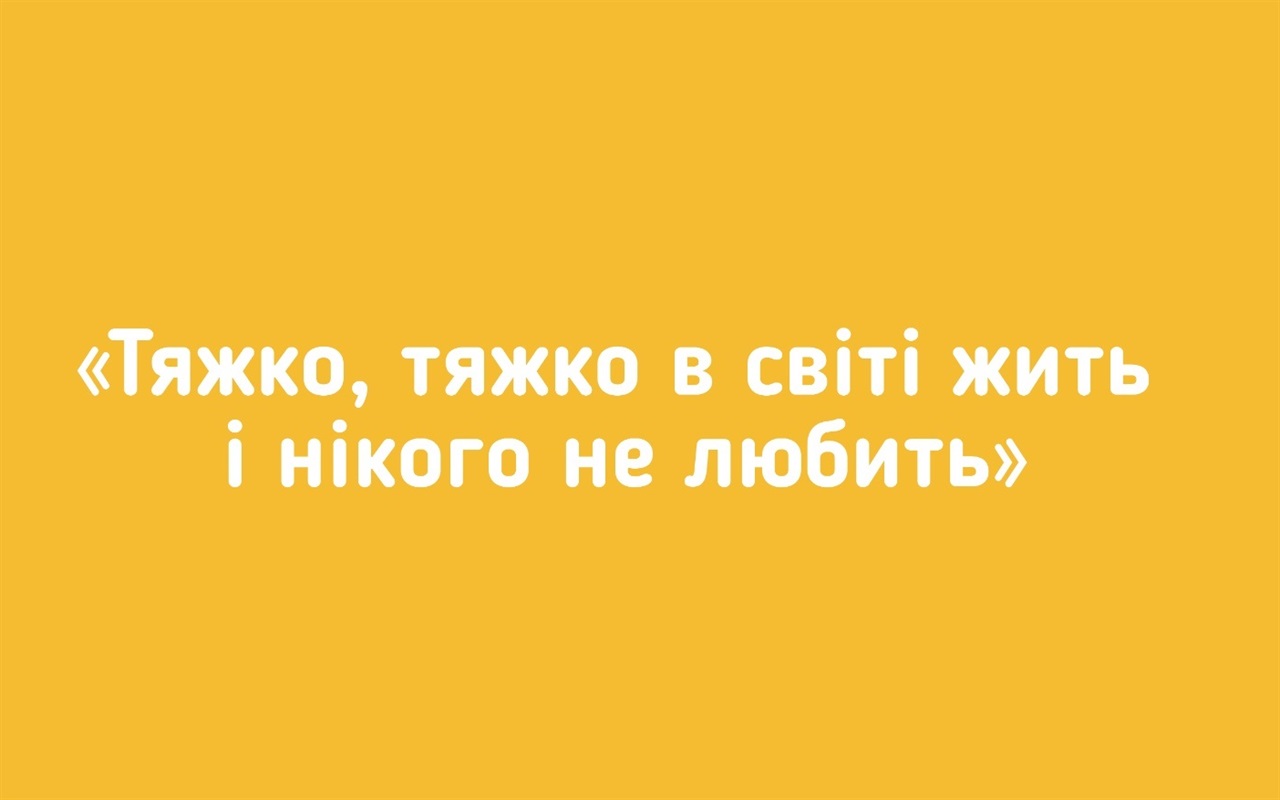 Чи знають сватівчани творчість українських письменників?