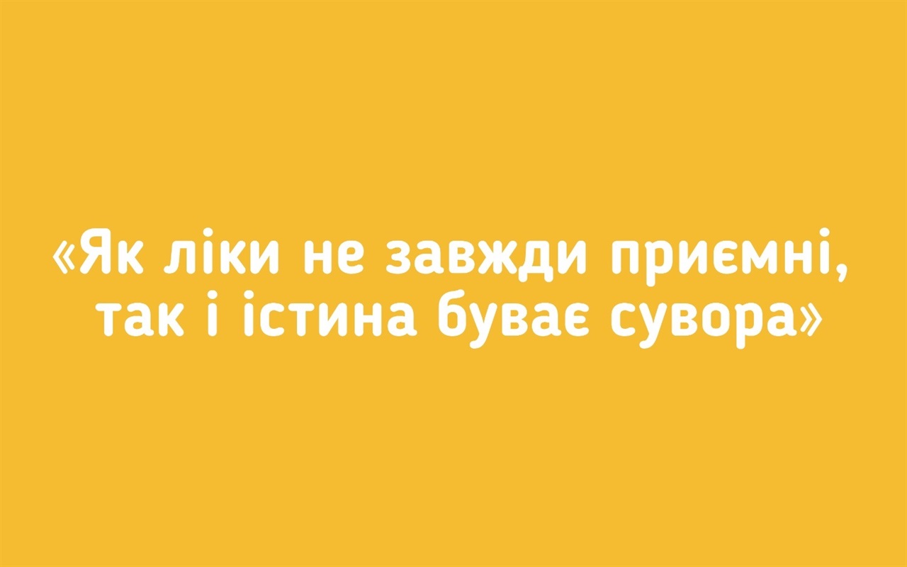 Чи знають сватівчани творчість українських письменників?