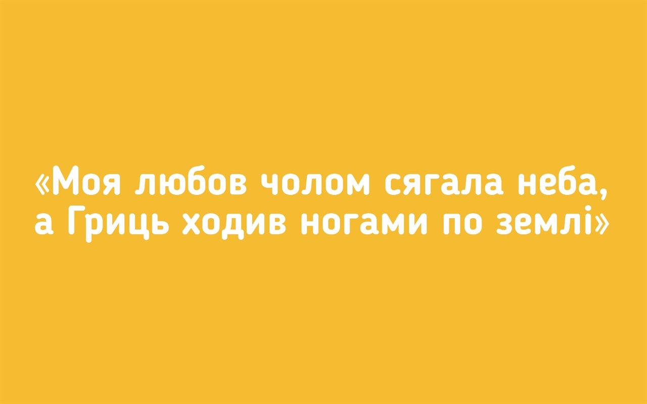 Чи знають сватівчани творчість українських письменників?