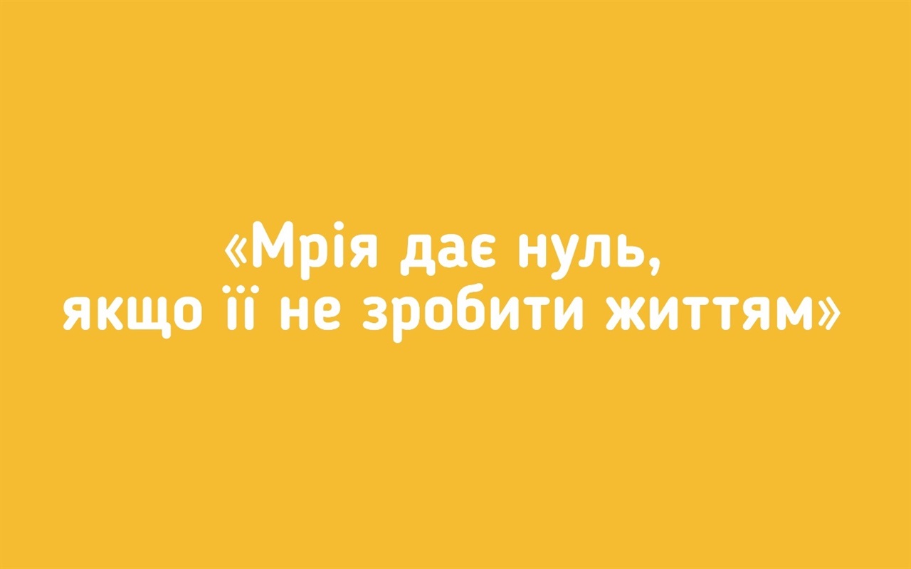 Чи знають сватівчани творчість українських письменників?