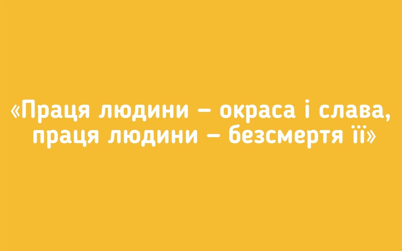 Чи знають сватівчани творчість українських письменників?