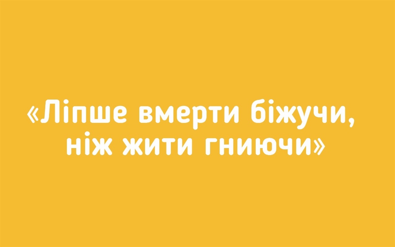Чи знають сватівчани творчість українських письменників?