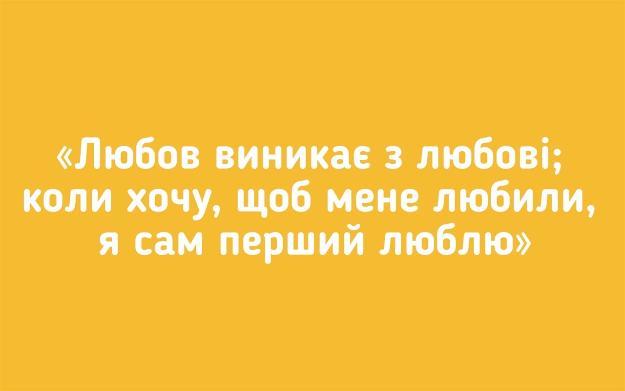 Чи знають сватівчани творчість українських письменників?