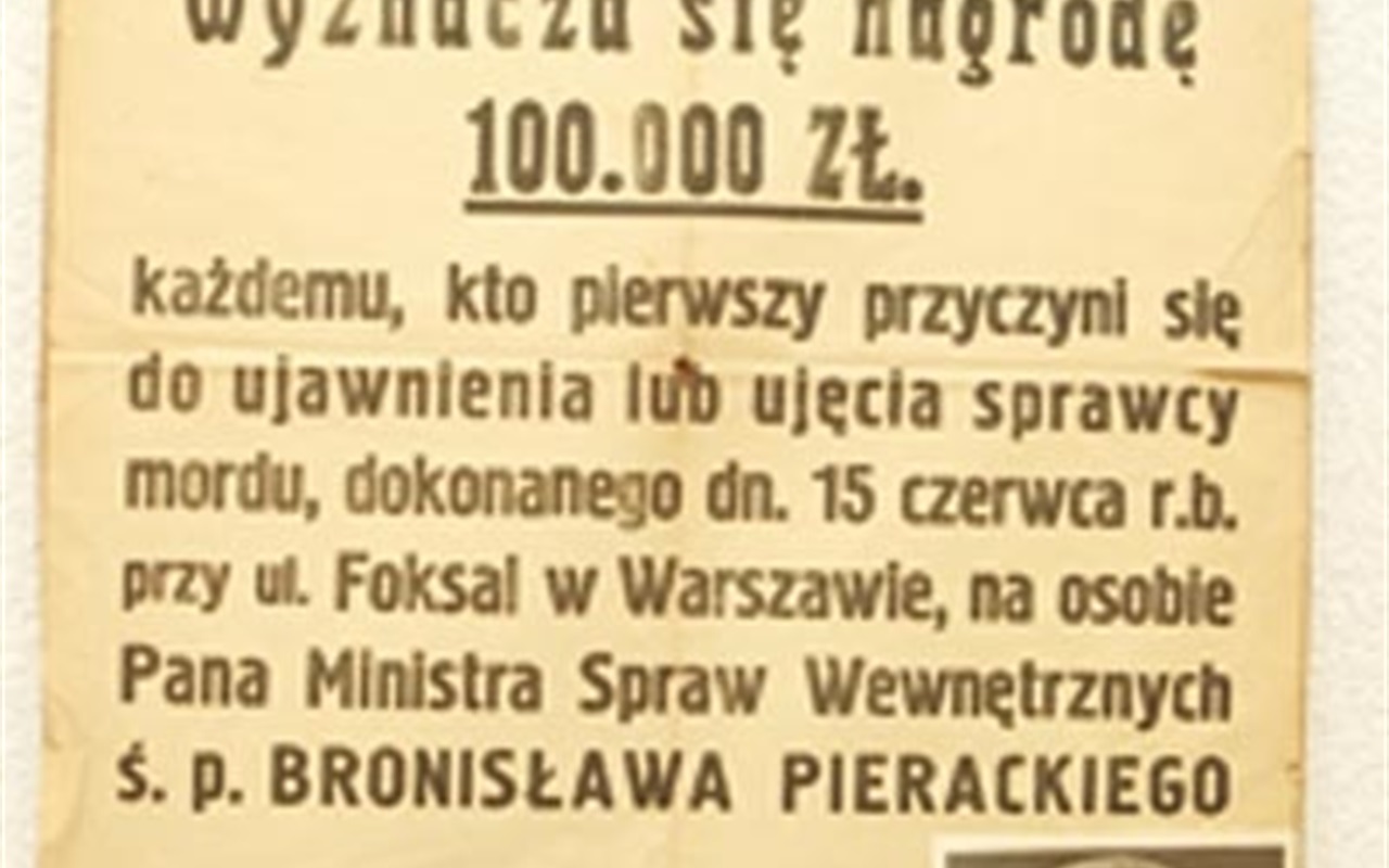 Чи знаєте ви, ким і яким був Степан Бандера