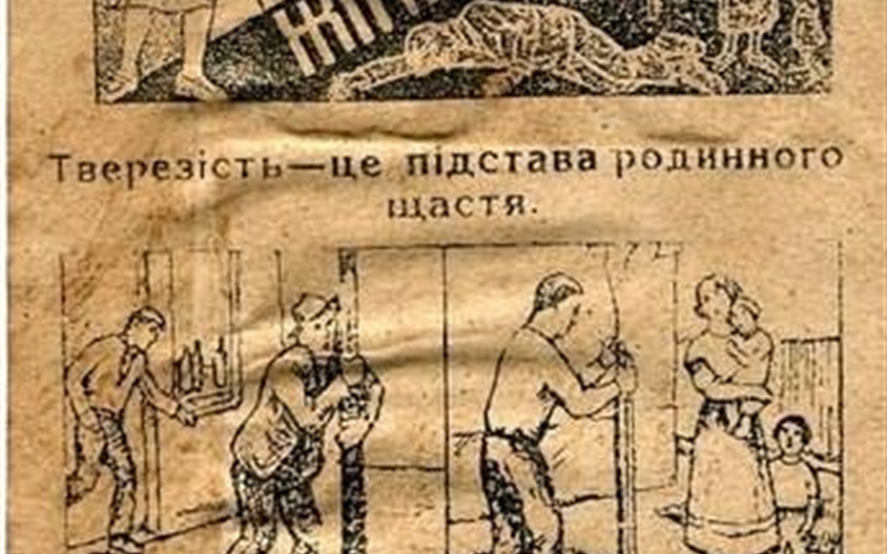 Чи знаєте ви, ким і яким був Степан Бандера