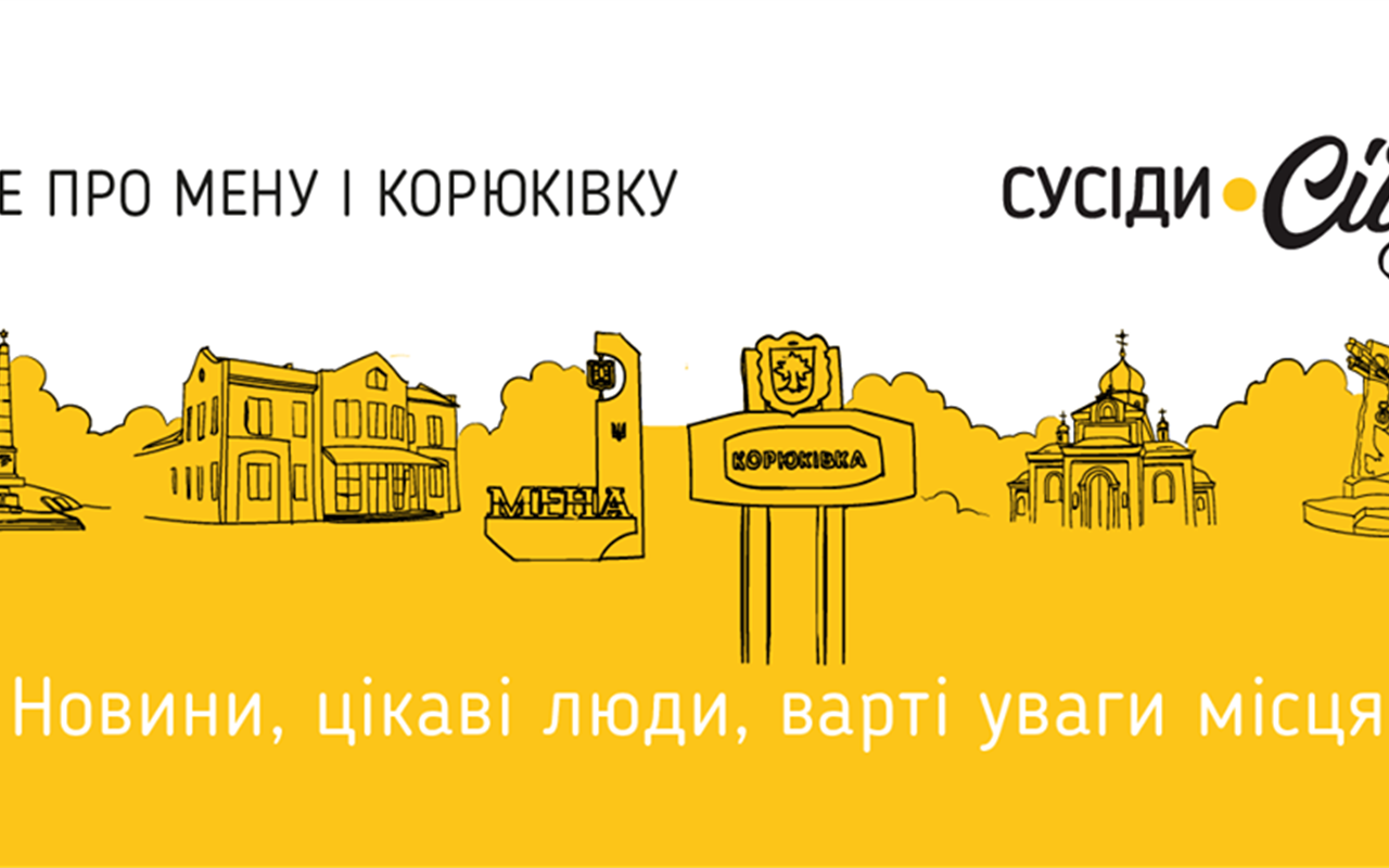 Чи добре ви знаєте українську мову