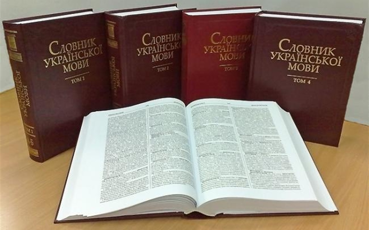 Тест-гра: до Дня української писемності і мови
