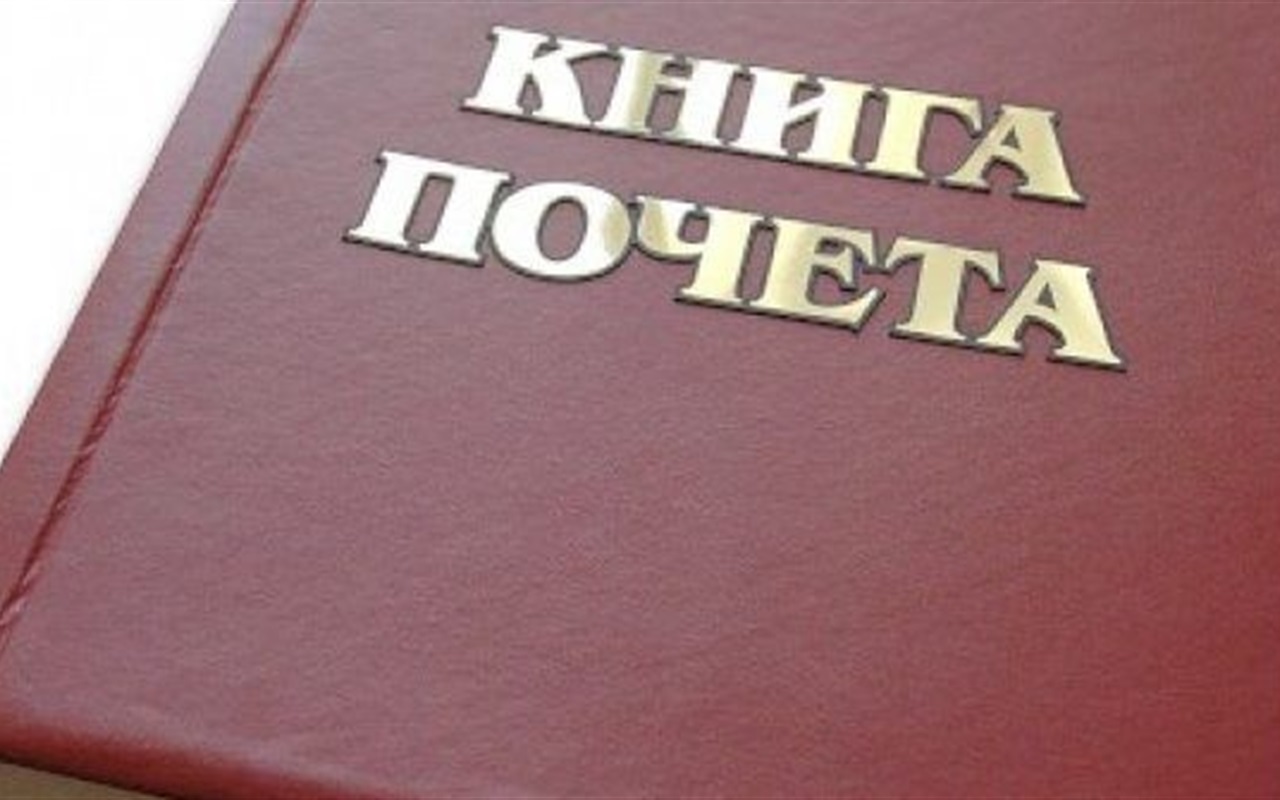 Почетные граждане Бердянска. Кто они?
