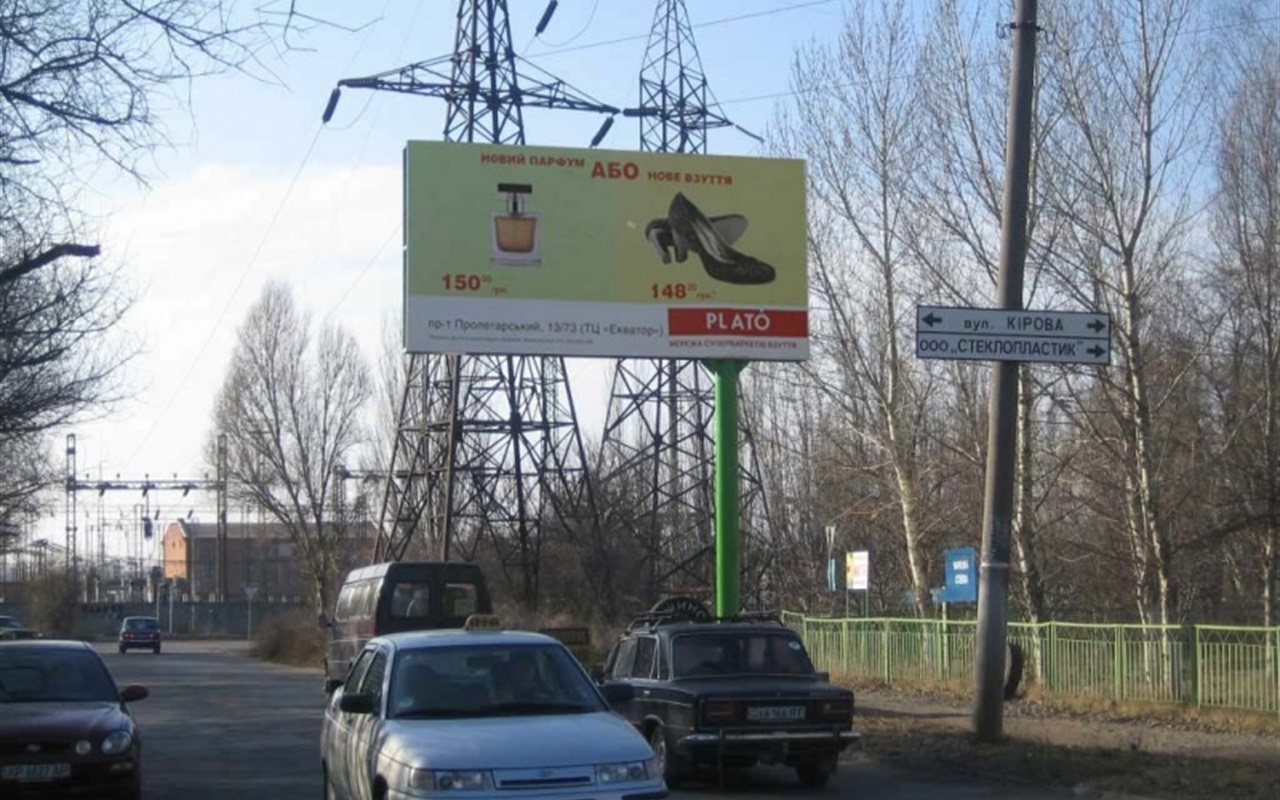 Знаете ли Вы бердянские улицы?