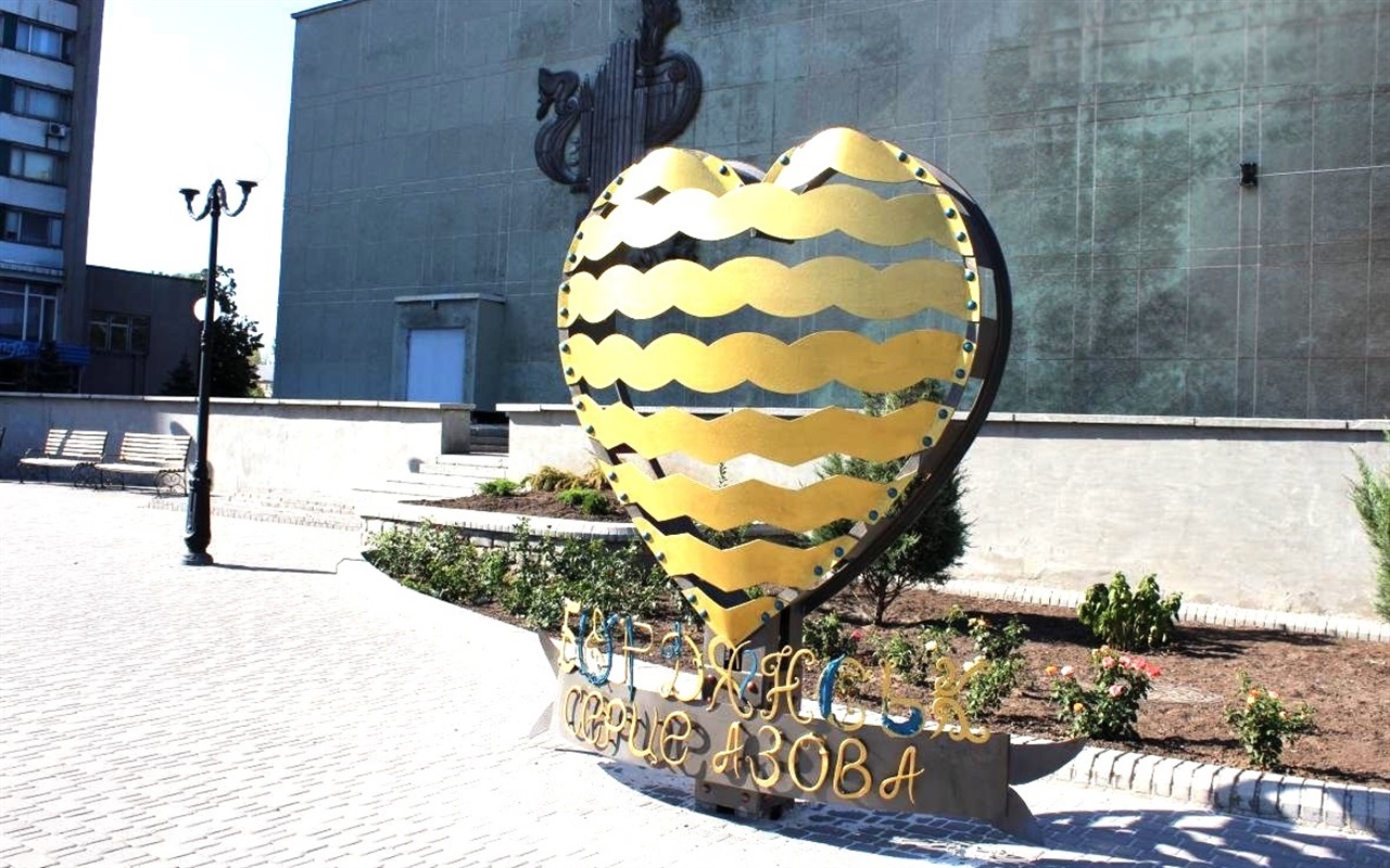 Как выглядел Бердянск 20 лет назад?