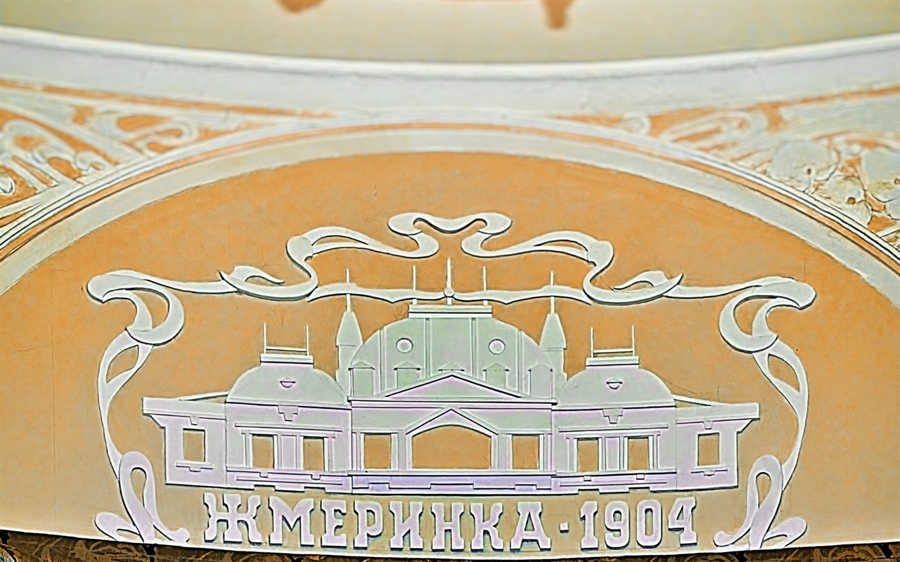 Тест: вгадай, де цей мурал чи мозаїка в Жмеринці