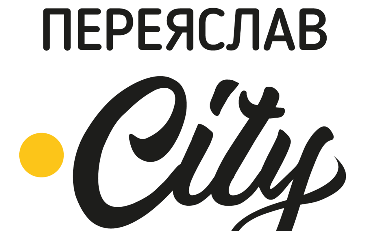 Тест-гра: чи справді це сталося у нашому місті?
