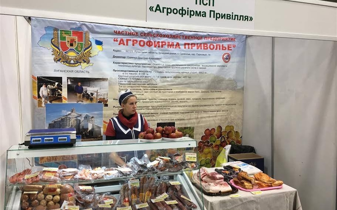 Підсумки року: вгадайте, які події були в Троїцькій ОТГ насправді, а які вигадані