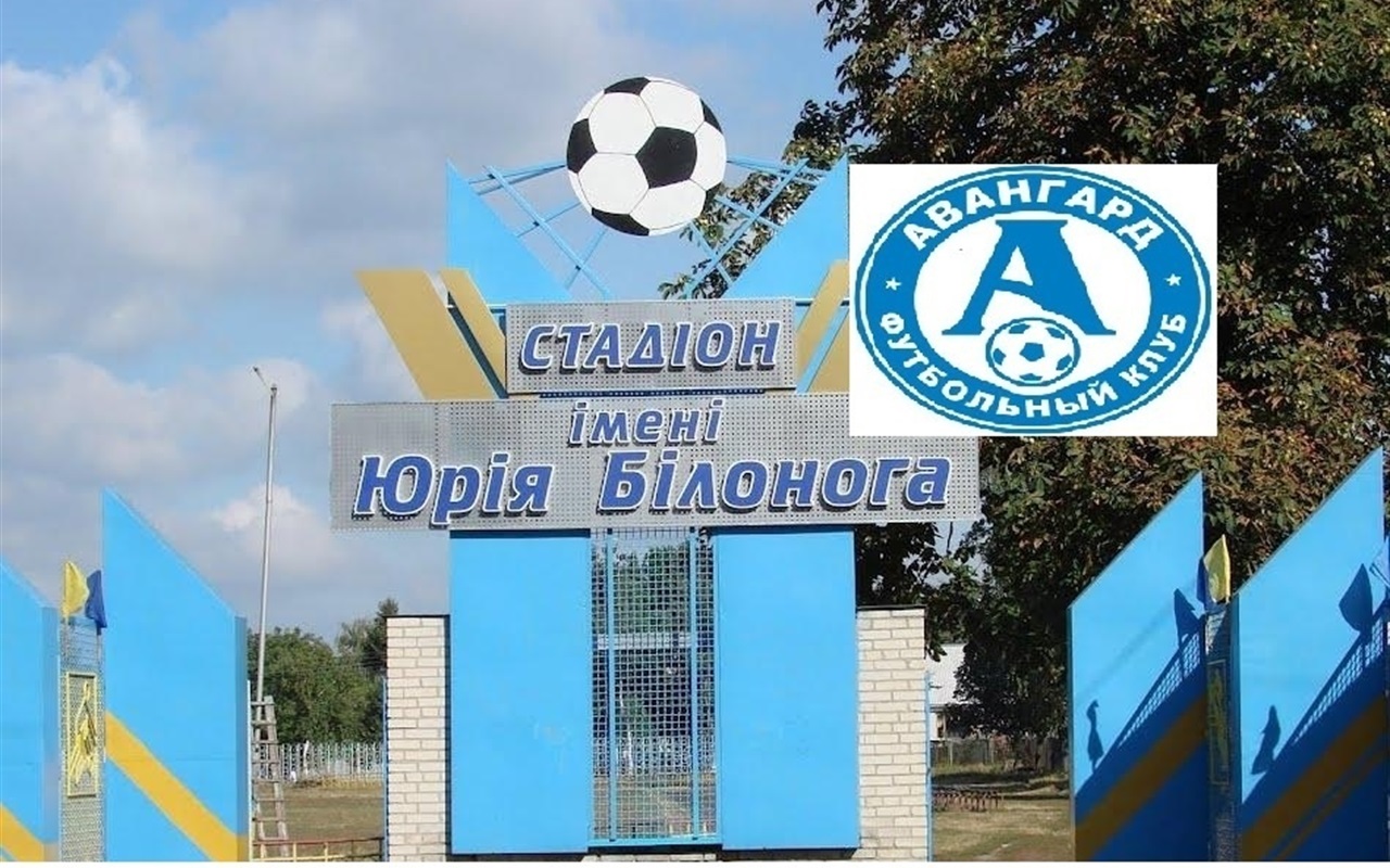 Чи вірите ви, що ці події відбулись у нашому районі?