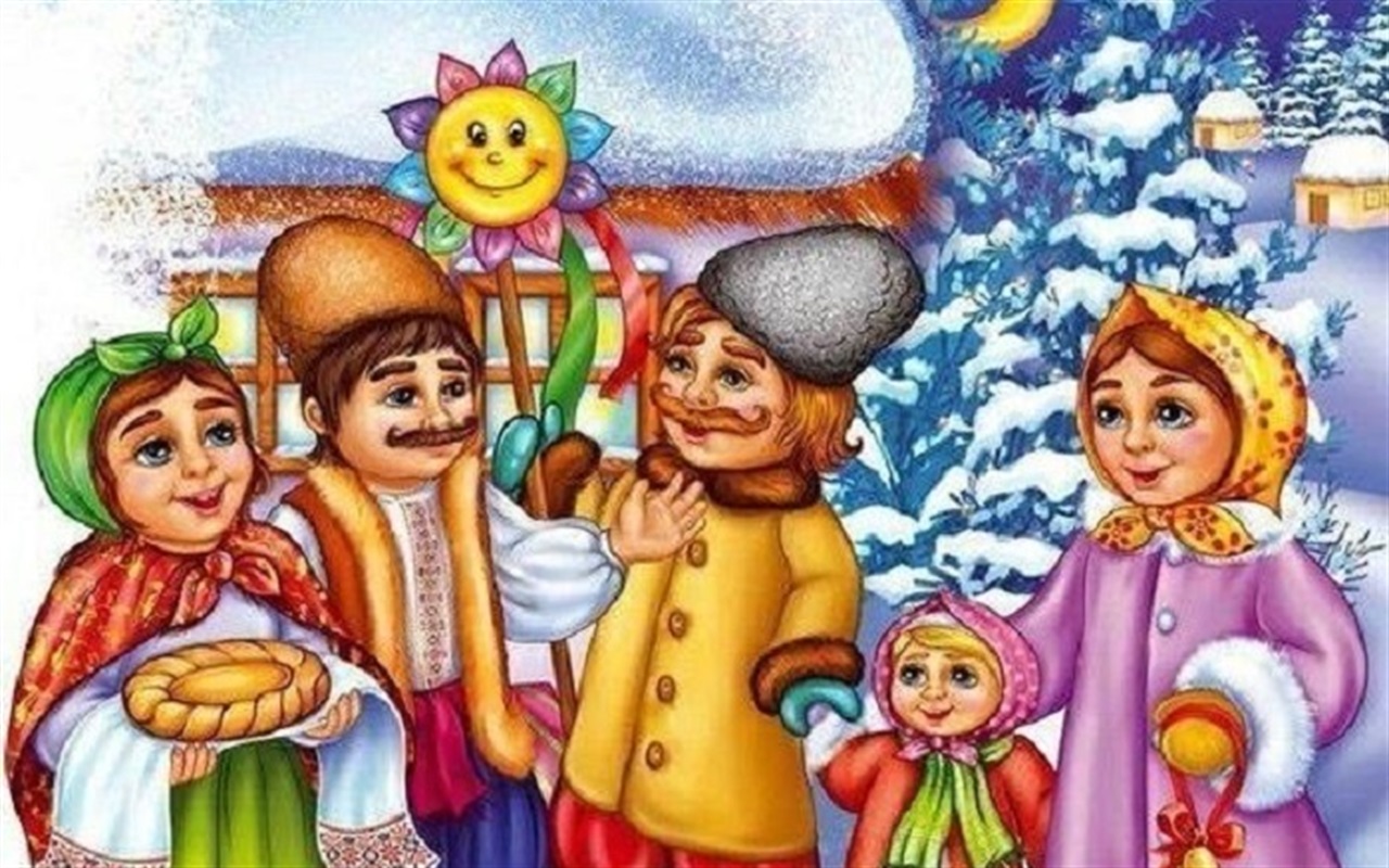 Наскільки добре ви знаєте українські колядки та щедрівки