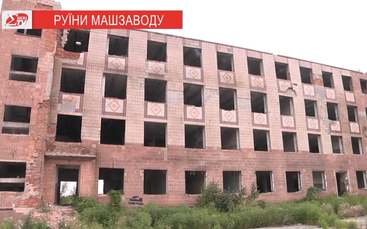 Гра: Було/не було: на скільки добре ти пам’ятаєш усе, що відбувалось на Лозівщині