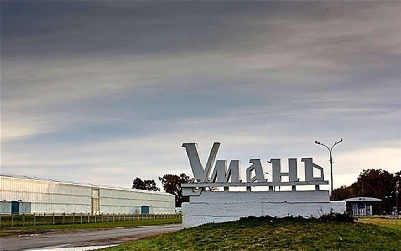 10 історичних фактів про Умань і уманчан (і лише 5 з них правда)