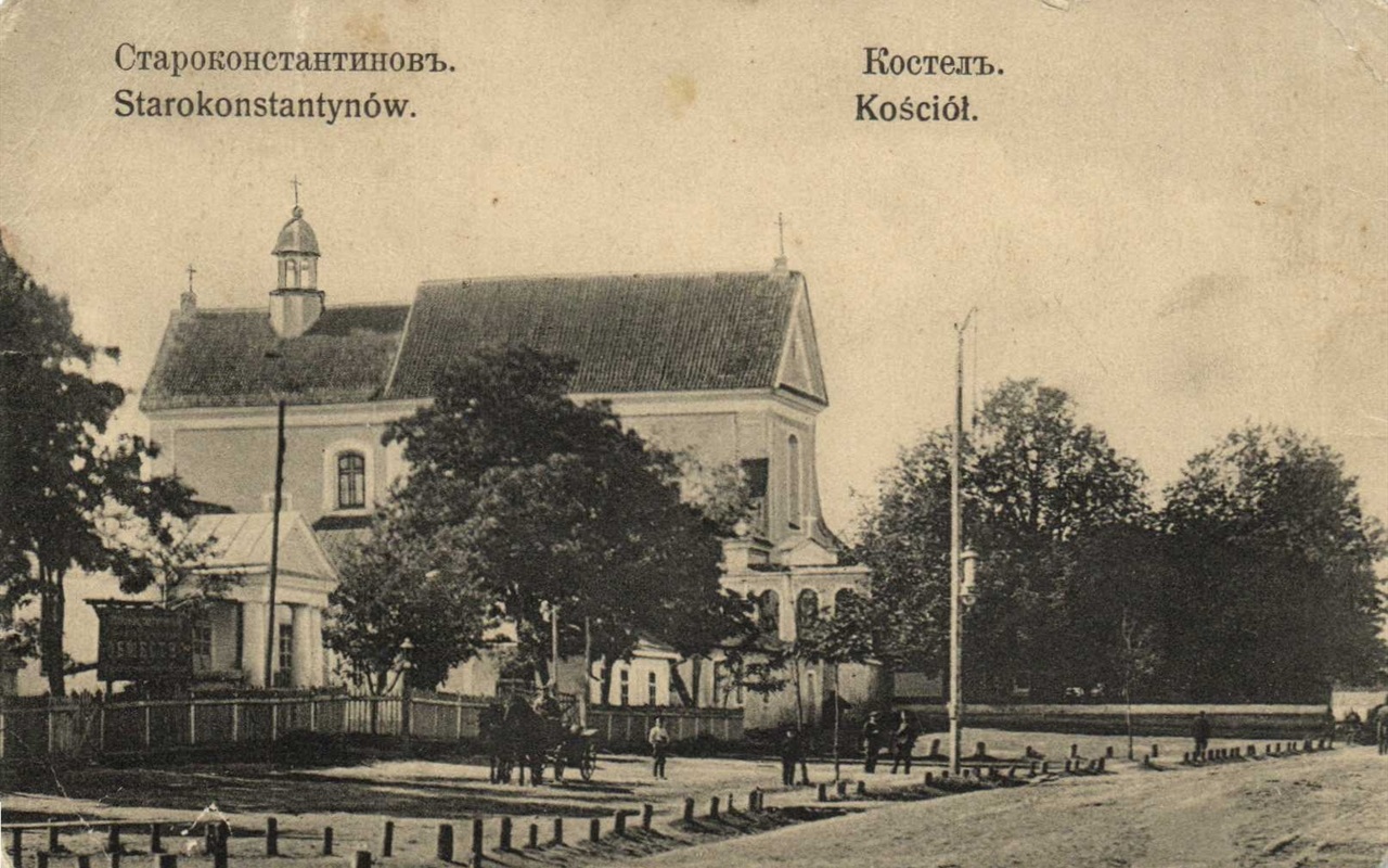 Тест-гра  правда чи ні. Вгадайте, чи дійсно таке було у Старконі