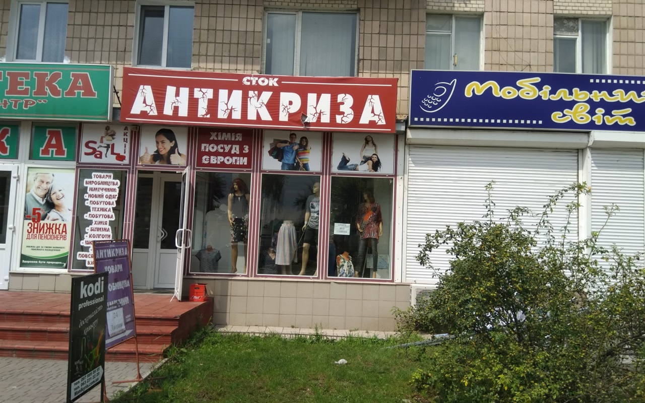 Що тут було? Тест-мандрівка місцями, які ми пам'ятаємо