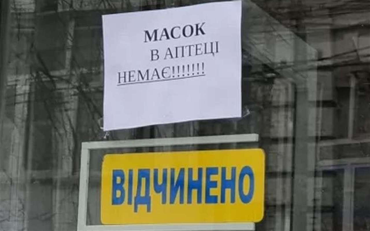 Тест: «Наскільки ви панікер?»