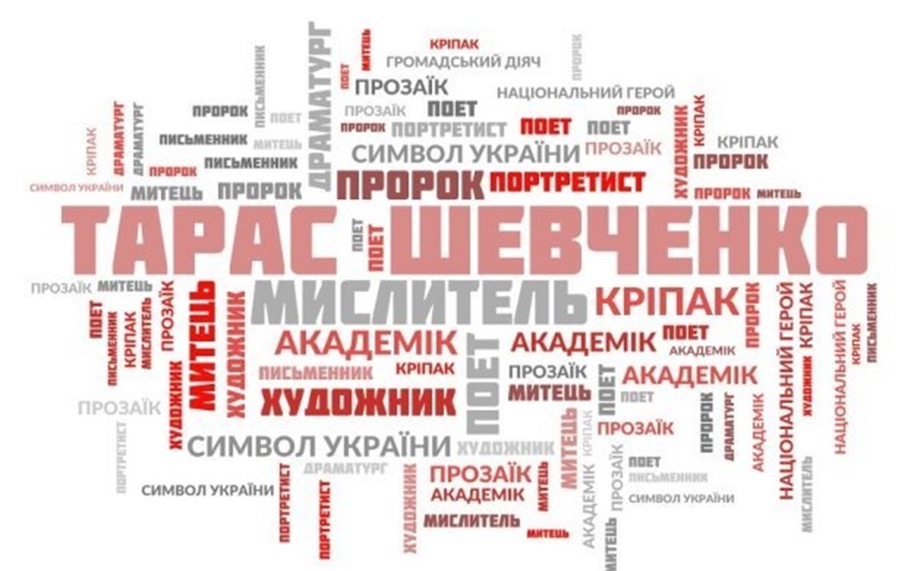 Галабурда зі словами 