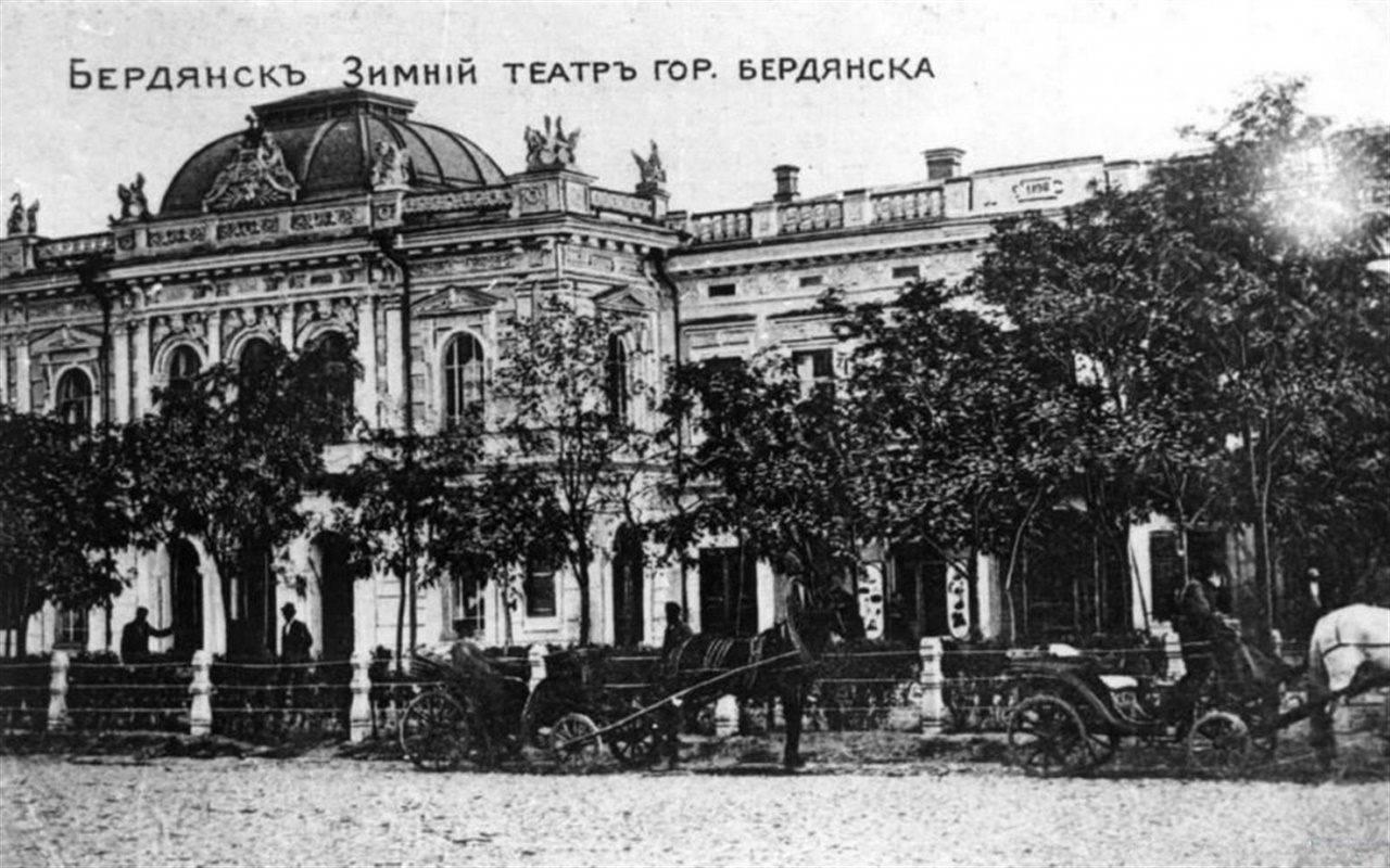 Цитаты о Бердянске. Угадай автора