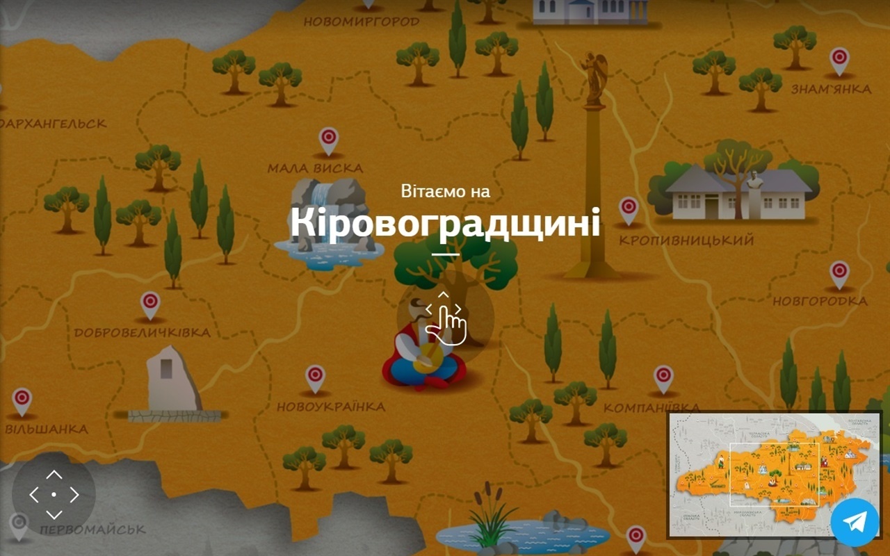Вгадайте, з яких регіонів походять традиції та що означають слова